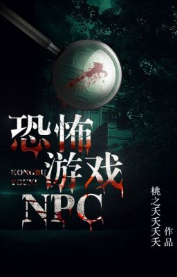 [ĐMED] Trò Chơi Chạy Trốn NPC