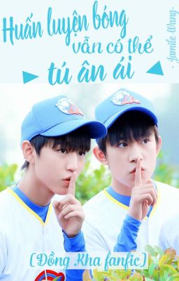 [Đồng Kha fanfic] Huấn luyện bóng vẫn có thể tú ân ái