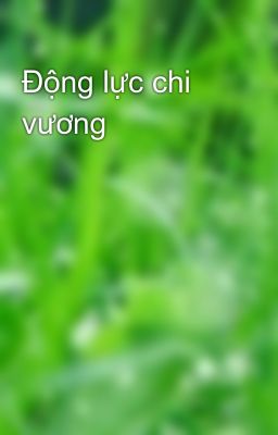 Động lực chi vương