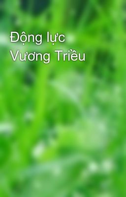 Động lực Vương Triều