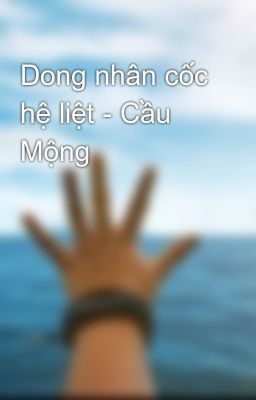 Dong nhân cốc hệ liệt - Cầu Mộng