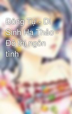 Đông Tự - Di Sinh Hạ Thảo - Đô thị ngôn tình