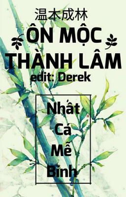 [DROP] Ôn Mộc Thành Lâm