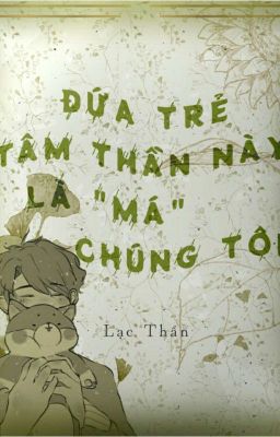 Đứa Trẻ Tâm Thần Là Má Chúng Tôi!!!