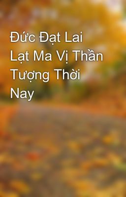 Đức Đạt Lai Lạt Ma Vị Thần Tượng Thời Nay