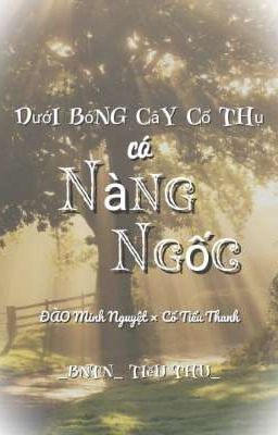 DƯỚI BÓNG CÂY CỔ THỤ CÓ NÀNG NGỐC