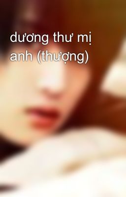 dương thư mị anh (thượng)