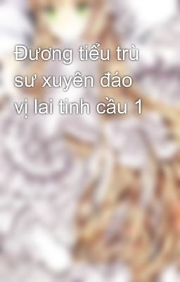 Đương tiểu trù sư xuyên đáo vị lai tinh cầu 1