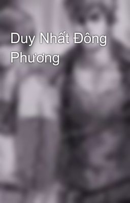 Duy Nhất Đông Phương