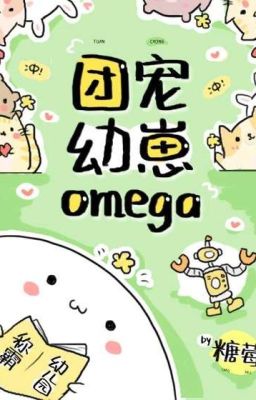 [Edit/ĐM]ẤU TỂ OMEGA ĐƯỢC ĐOÀN SỦNG