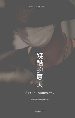 [EDIT][ZSWW] Cruel summer