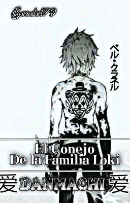 El Conejo de la Familia Loki - Danmachi