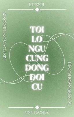 [Éternel] canmaker / Tôi lỡ ngủ cùng đồng đội cũ