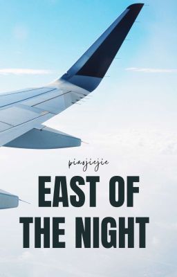 [Faker - Peanut] East with the night - piaojiejie