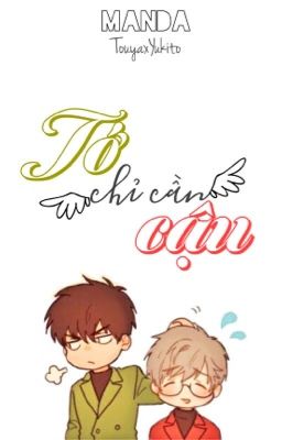 [ Fanfic ] [ Touya x Yukito ] Tớ chỉ cần cậu!