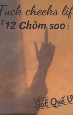  Fuck cheeks life 『12 Chòm Sao』