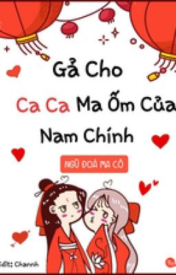 Gả Cho Ca Ca Ma Ốm Của Nam Chính