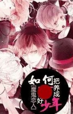 Gia có hùng đứa nhỏ - Tước Minh (đồng nhân Diabolik Lovers)