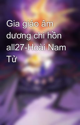 Gia giáo âm dương chi hồn all27-Hoài Nam Tử