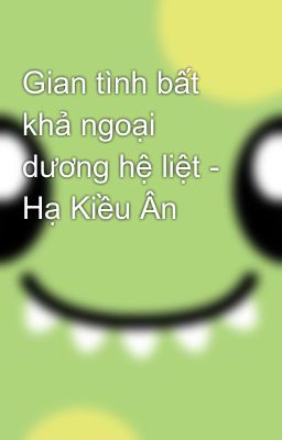 Gian tình bất khả ngoại dương hệ liệt - Hạ Kiều Ân