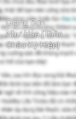 Giang Sơn Như Họa [Thần Châu Kỳ Hiệp]