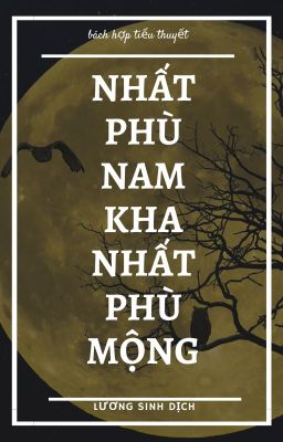 [GL] Nhất Phù Nam Kha Nhất Phù Mộng - Lương Sinh Dịch