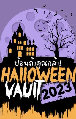 Halloween Vault 2023