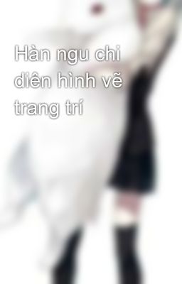 Hàn ngu chi diên hình vẽ trang trí