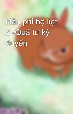 Hãn phỉ hệ liệt 2 -Quả tử kỳ duyến