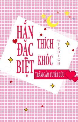 Hắn Rất Thích Khóc - Trầm Cầm Tuyệt Tửu