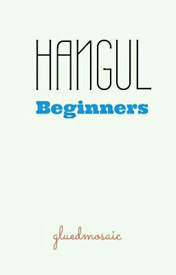 Hangul For Beginners