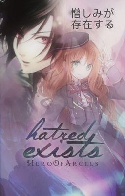 Hatred Exists ~ 憎しみが存在する