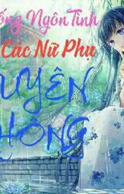 ( Hệ Thống Ngôn Tình ) Khi Các Nữ Phụ Xuyên Không : Tôi Không Còn Yêu Nam Chính