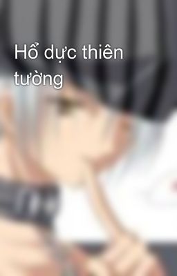 Hổ dực thiên tường