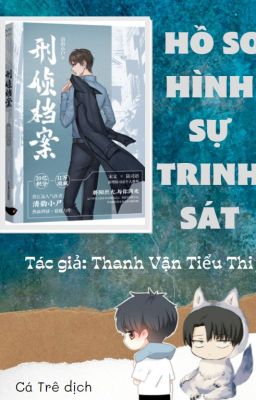 HỒ SƠ HÌNH SỰ TRINH SÁT