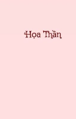 Họa Thần