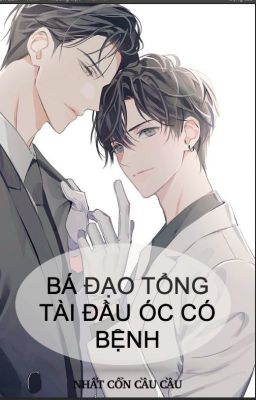 /HOÀN/ Bá đạo tổng tài đầu óc có bệnh