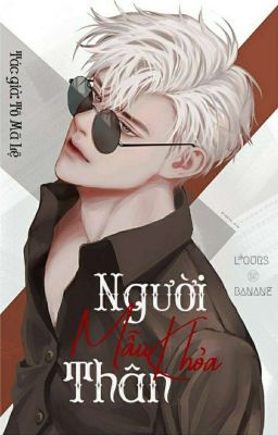 《HOÀN - CAOH》Người Mẫu Khỏa Thân - Tô Mã Lệ