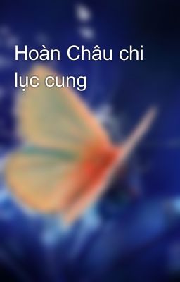 Hoàn Châu chi lục cung