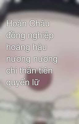 Hoàn Châu đồng nghiệp hoàng hậu nương nương chi thần tiên quyến lữ