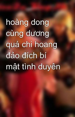 hoàng dong cùng dương quá chi hoang đảo đích bí mật tình duyên