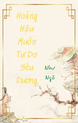 Hoàng Hậu Muốn Tự Do Yêu Đương