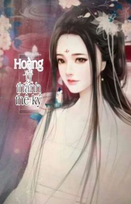 Hoàng tỷ thành thê ký