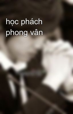 học phách phong vân