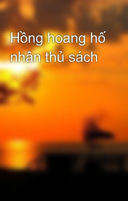 Hồng hoang hố nhân thủ sách