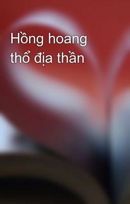 Hồng hoang thổ địa thần