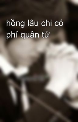 hồng lâu chi có phỉ quân tử