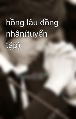 hồng lâu đồng nhân(tuyển tập)