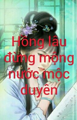 Hồng lâu đừng mộng nước mộc duyên