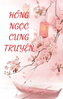 Hồng Ngọc Cung Truyện